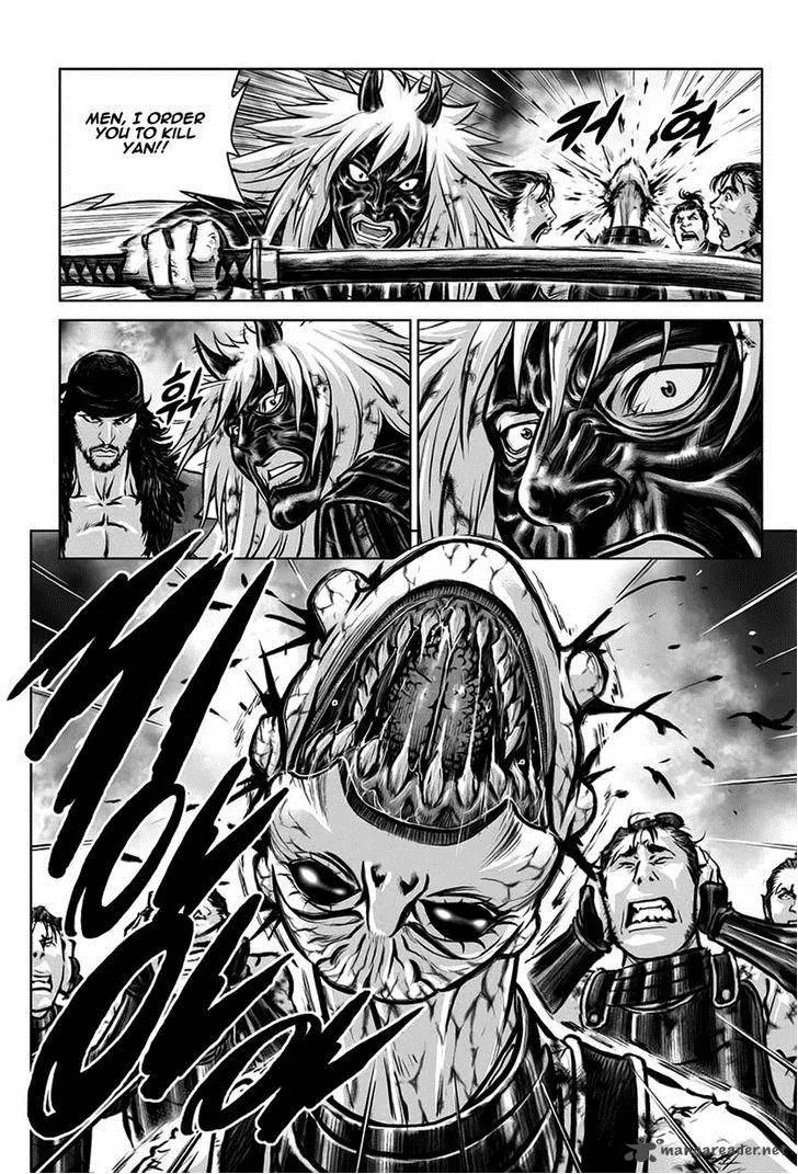 Mercenary Maruhan Chapter 28 page 16
