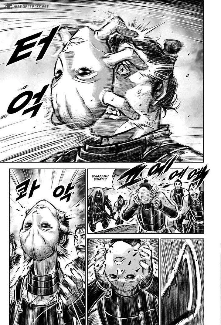 Mercenary Maruhan Chapter 28 page 13