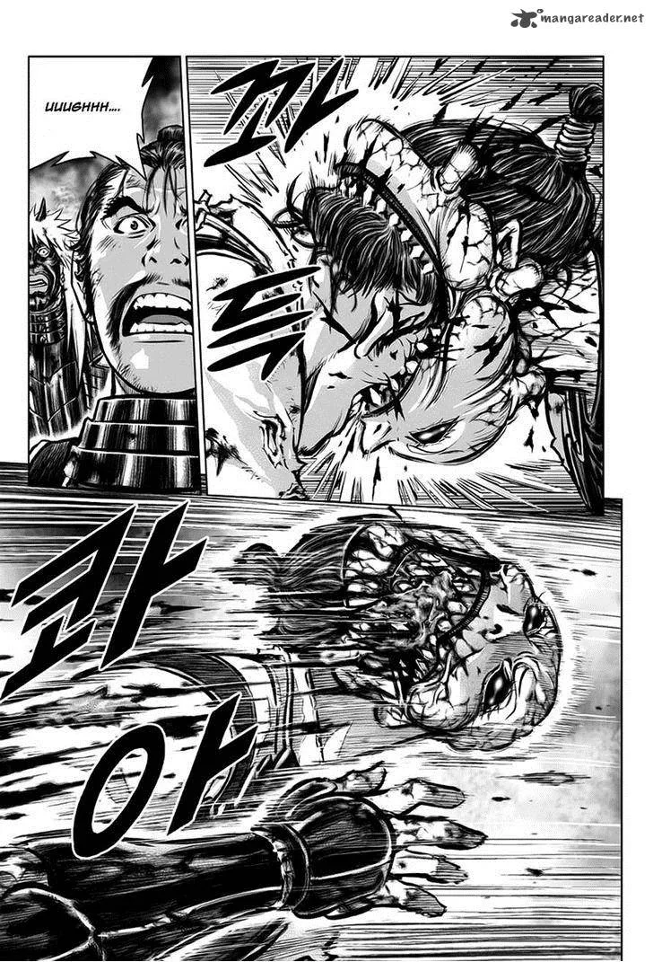 Mercenary Maruhan Chapter 28 page 17