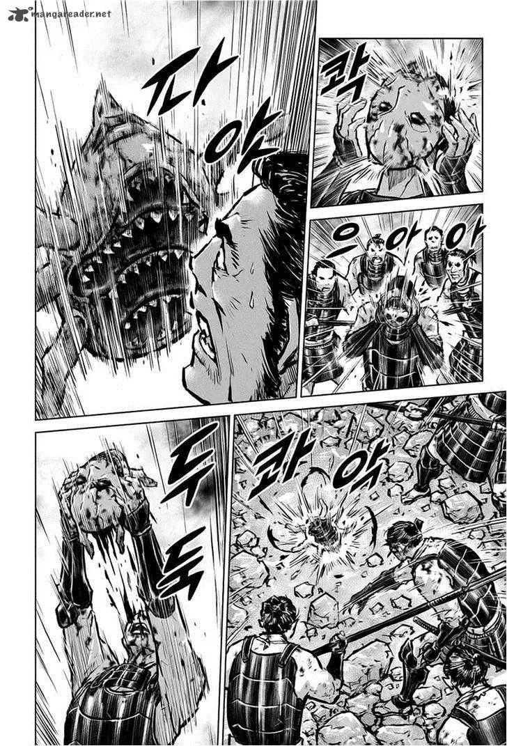 Mercenary Maruhan Chapter 28 page 22