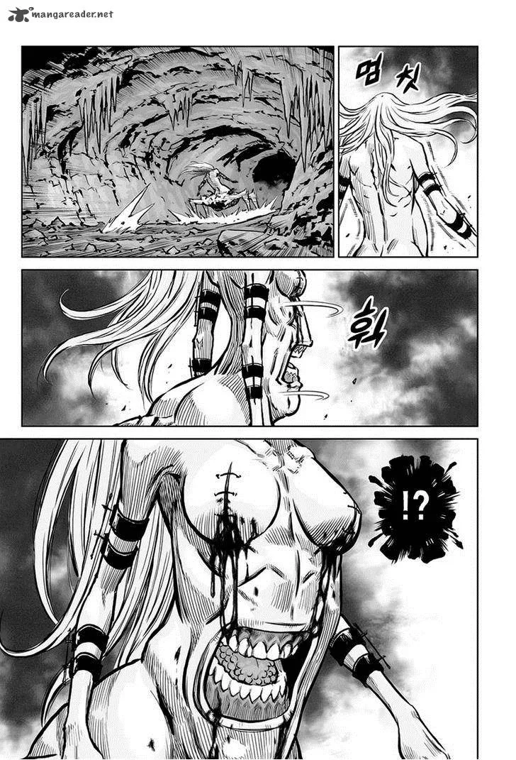 Mercenary Maruhan Chapter 29 page 23