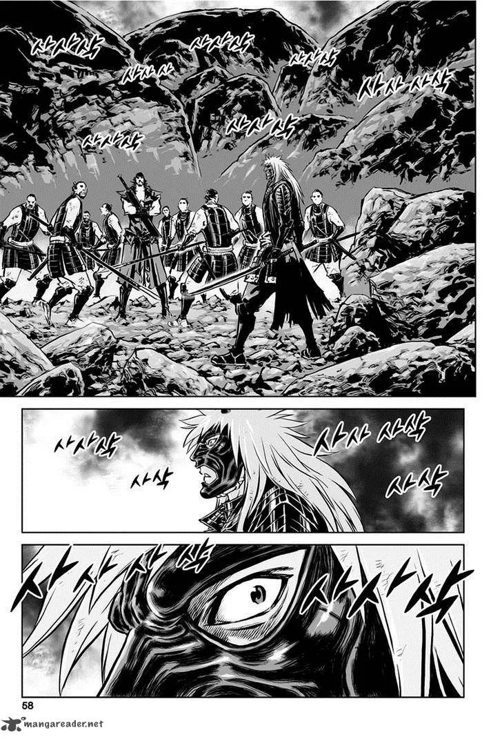 Mercenary Maruhan Chapter 29 page 2