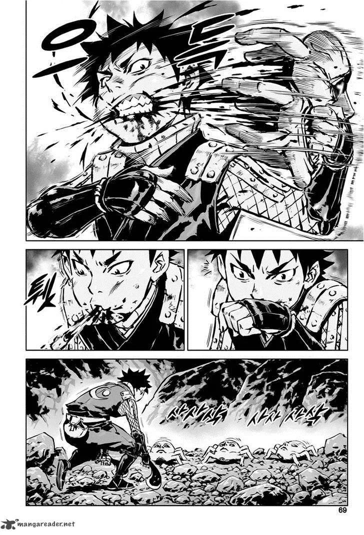 Mercenary Maruhan Chapter 29 page 12
