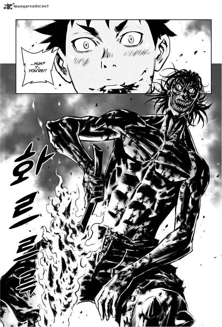 Mercenary Maruhan Chapter 29 page 14
