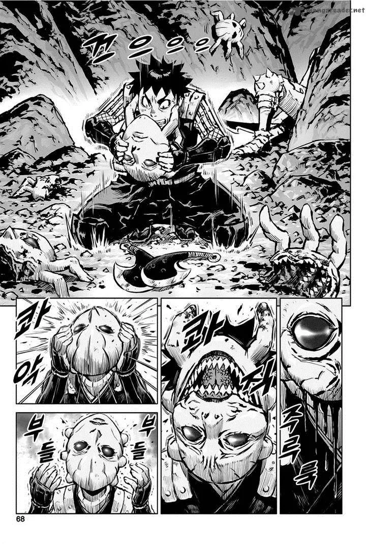 Mercenary Maruhan Chapter 29 page 11