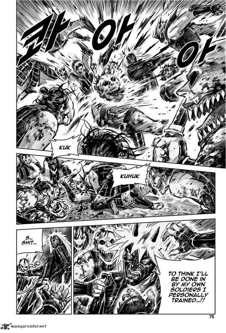 Mercenary Maruhan Chapter 29 page 18