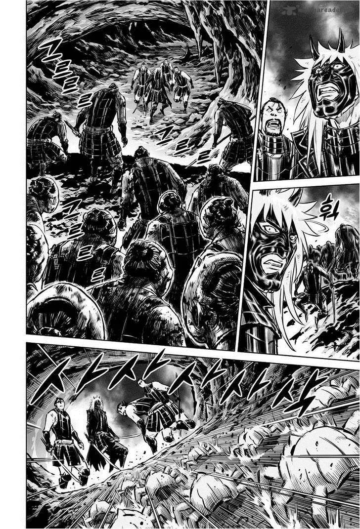 Mercenary Maruhan Chapter 29 page 16