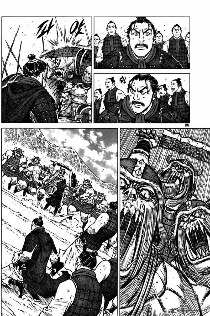 Mercenary Maruhan Chapter 3 page 7