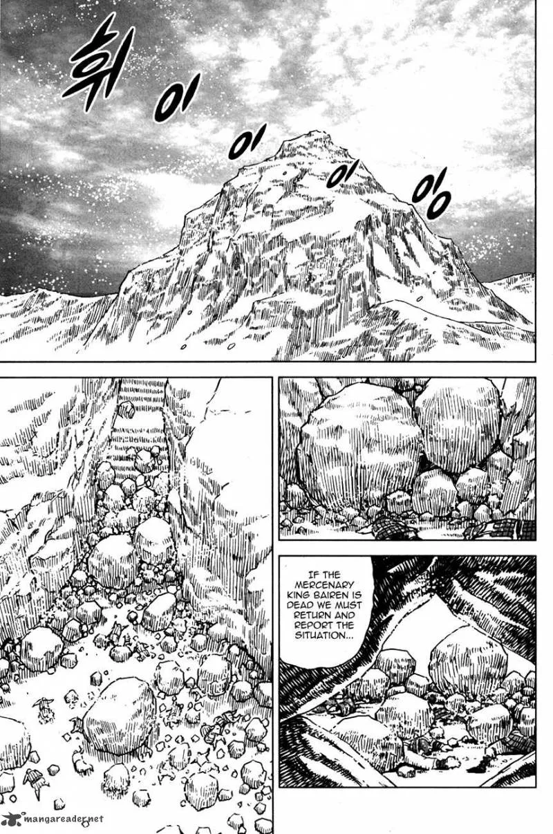 Mercenary Maruhan Chapter 3 page 9