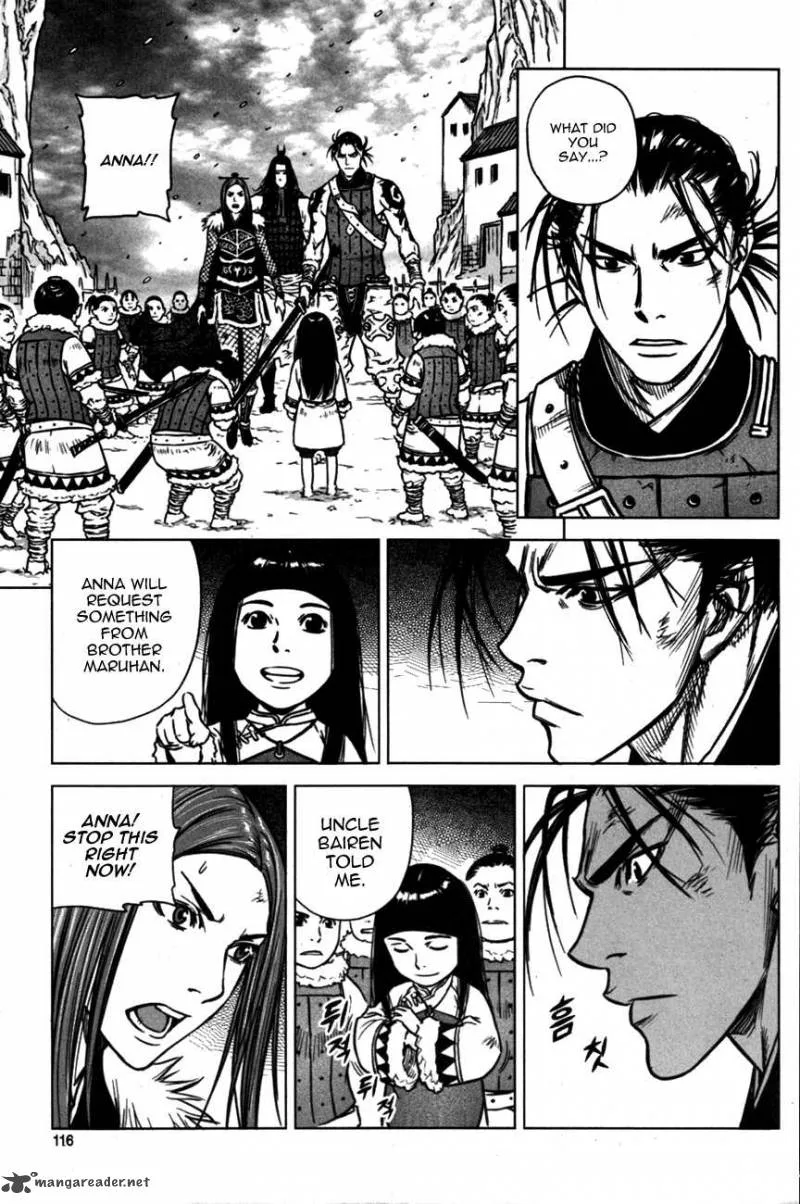 Mercenary Maruhan Chapter 3 page 33