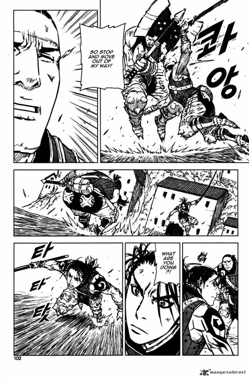 Mercenary Maruhan Chapter 3 page 19