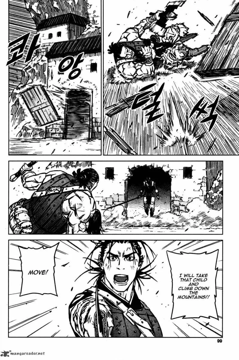 Mercenary Maruhan Chapter 3 page 16