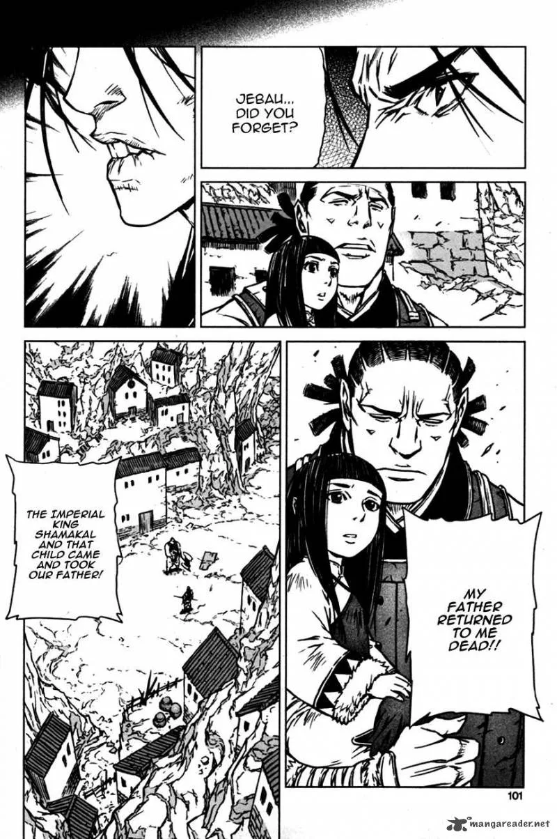 Mercenary Maruhan Chapter 3 page 18