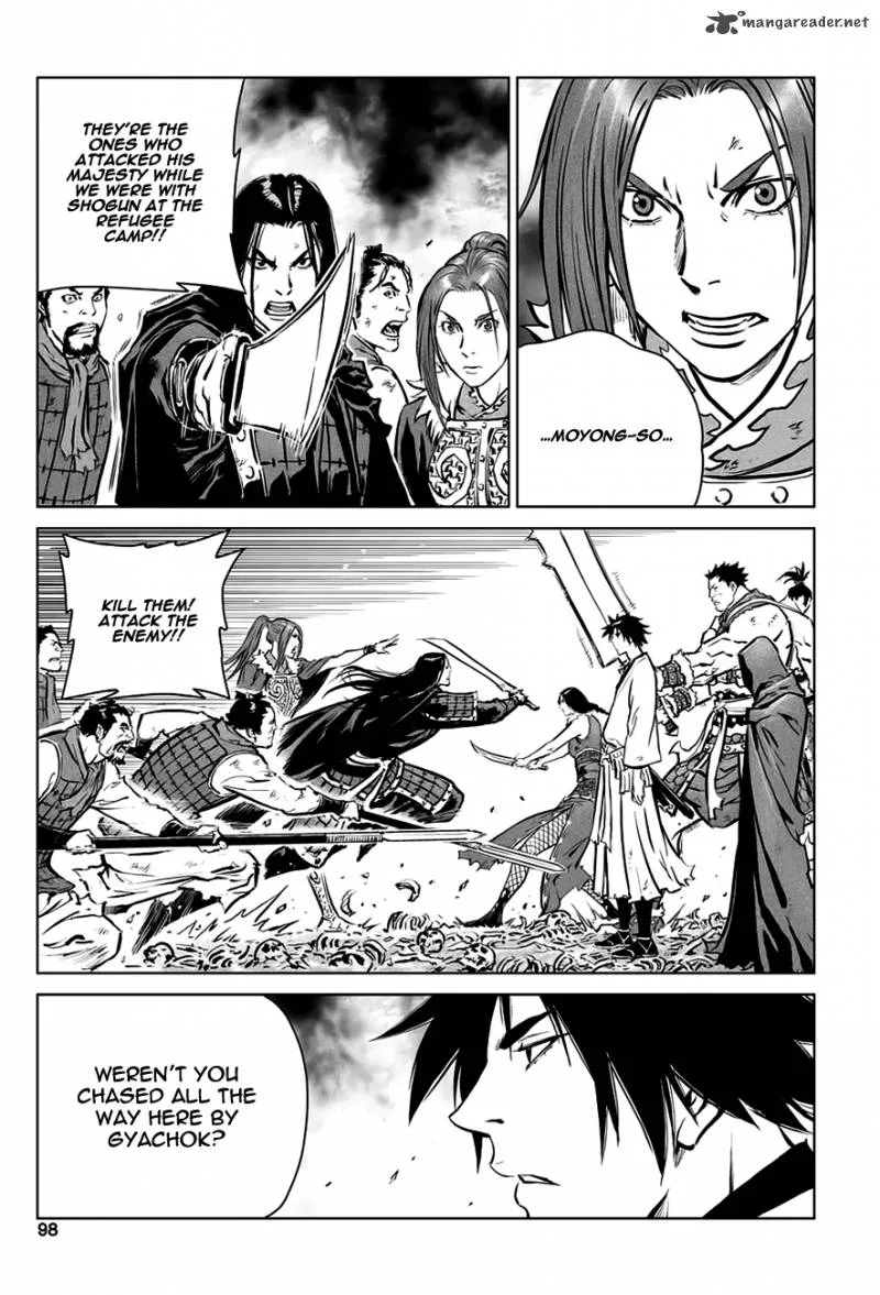 Mercenary Maruhan Chapter 30 page 16