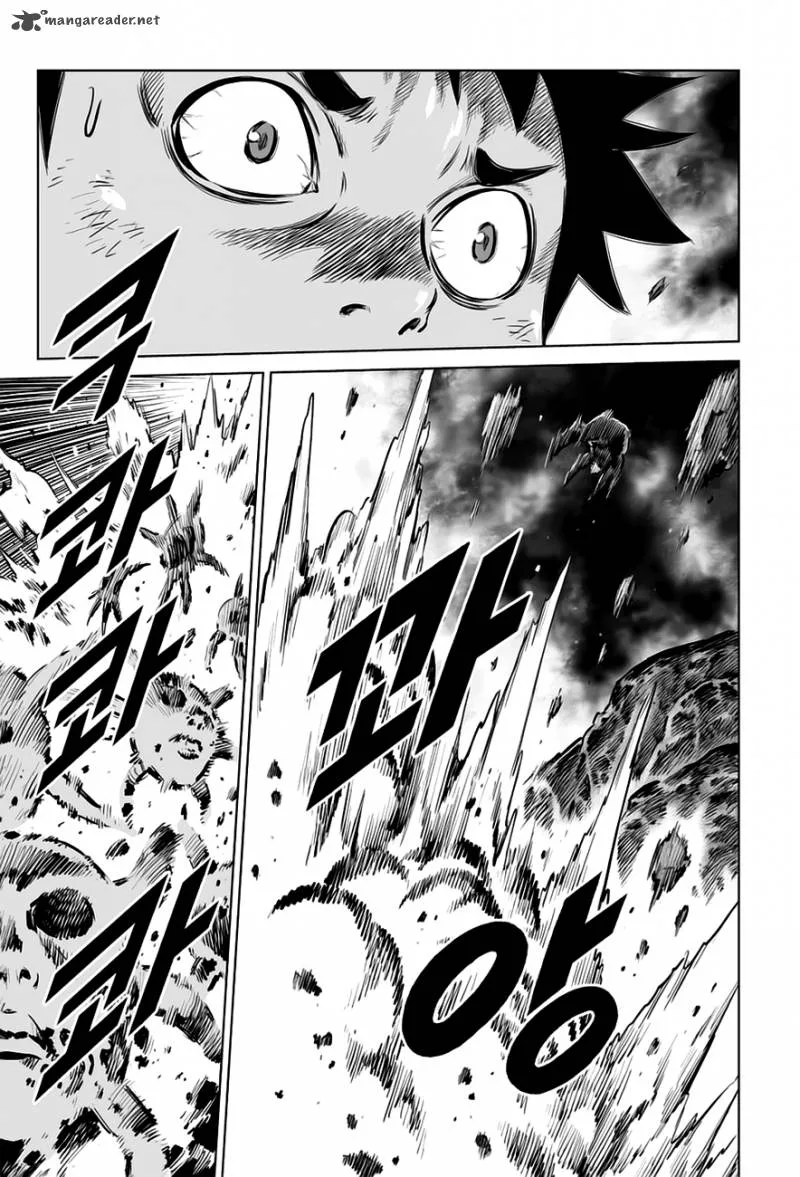Mercenary Maruhan Chapter 30 page 32