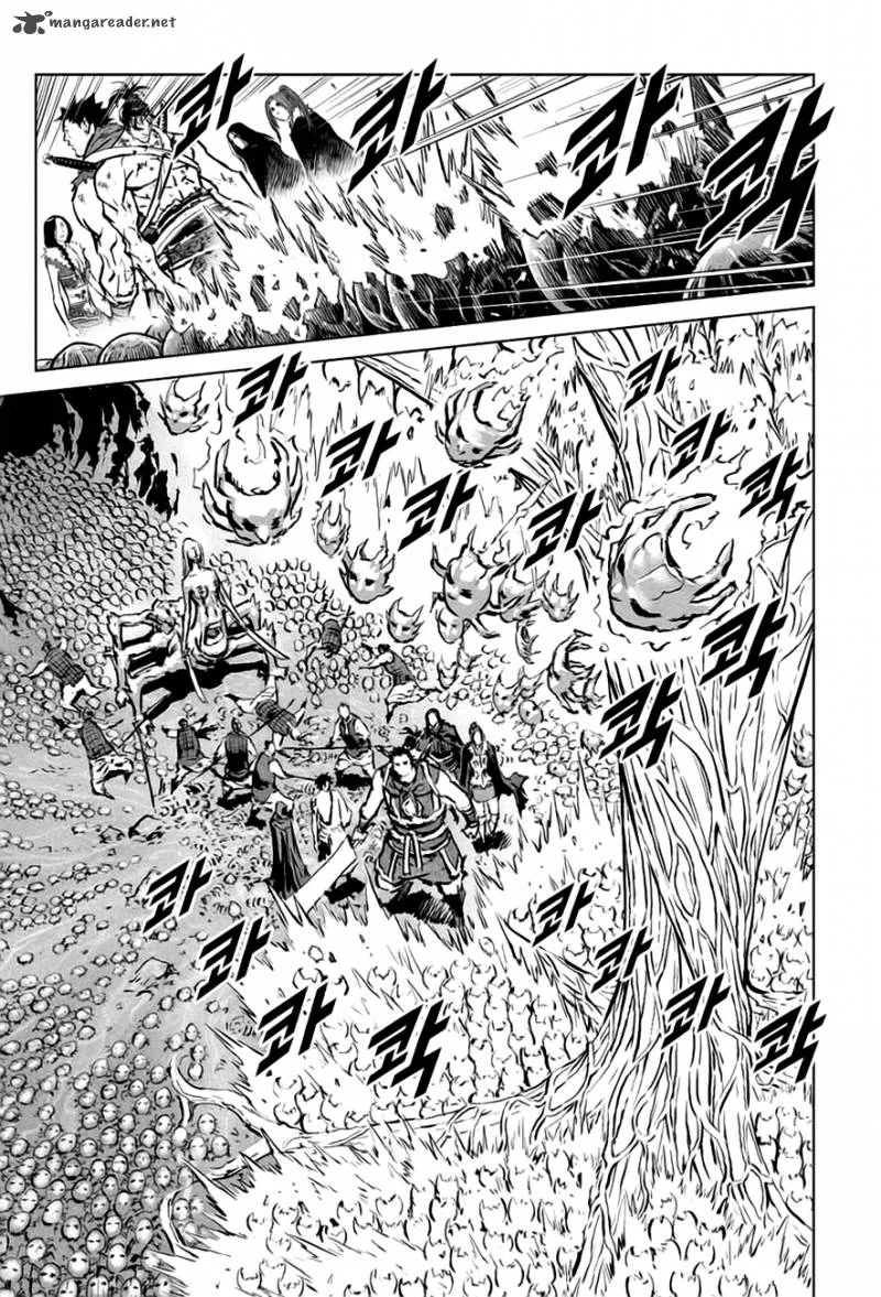 Mercenary Maruhan Chapter 30 page 20