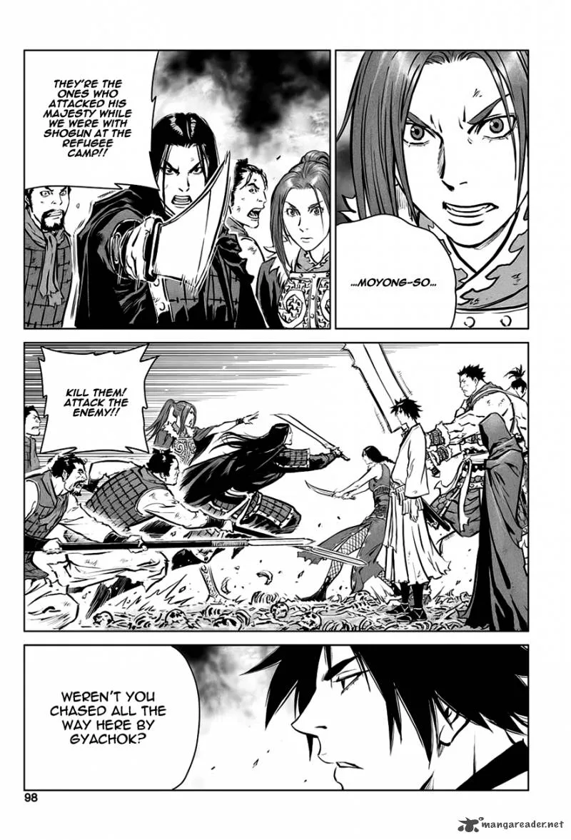 Mercenary Maruhan Chapter 30 page 44