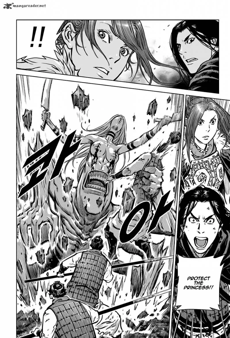 Mercenary Maruhan Chapter 30 page 45