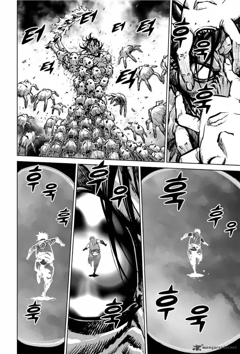 Mercenary Maruhan Chapter 31 page 40
