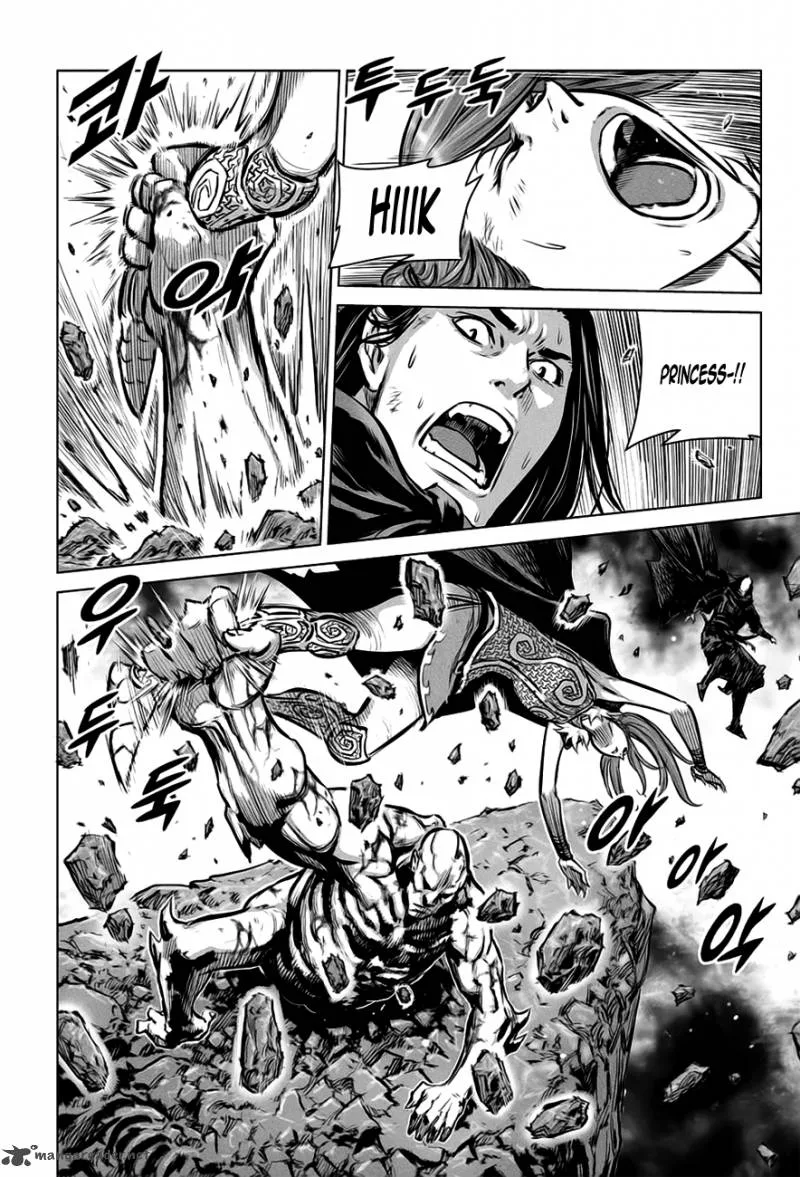 Mercenary Maruhan Chapter 33 page 20