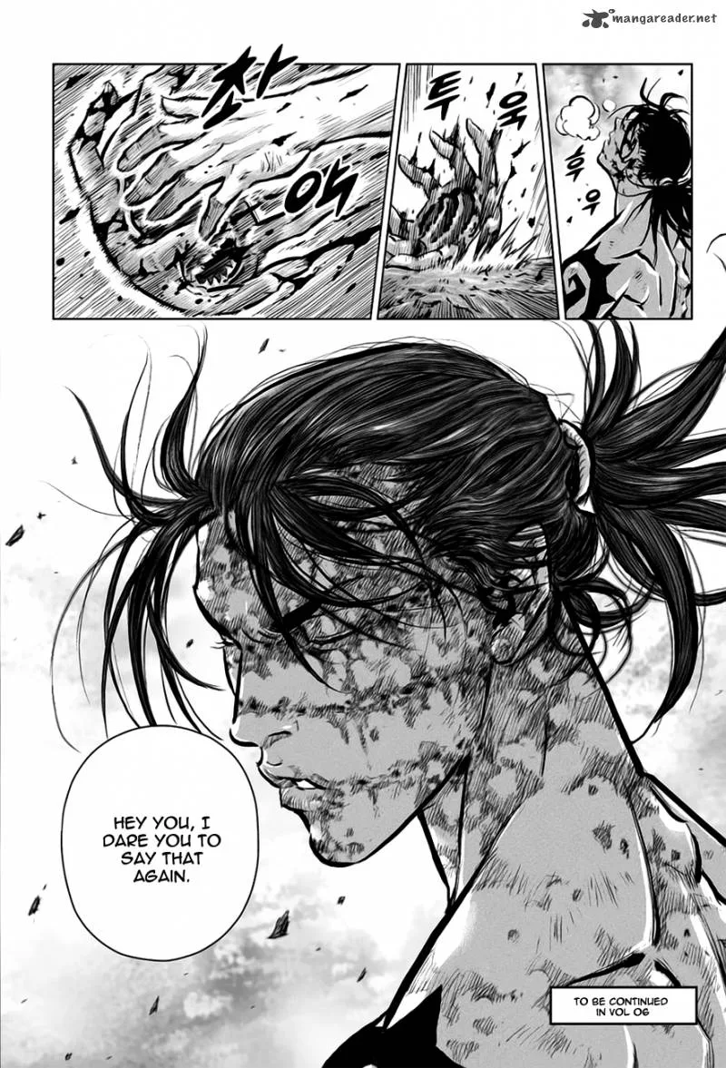 Mercenary Maruhan Chapter 33 page 24