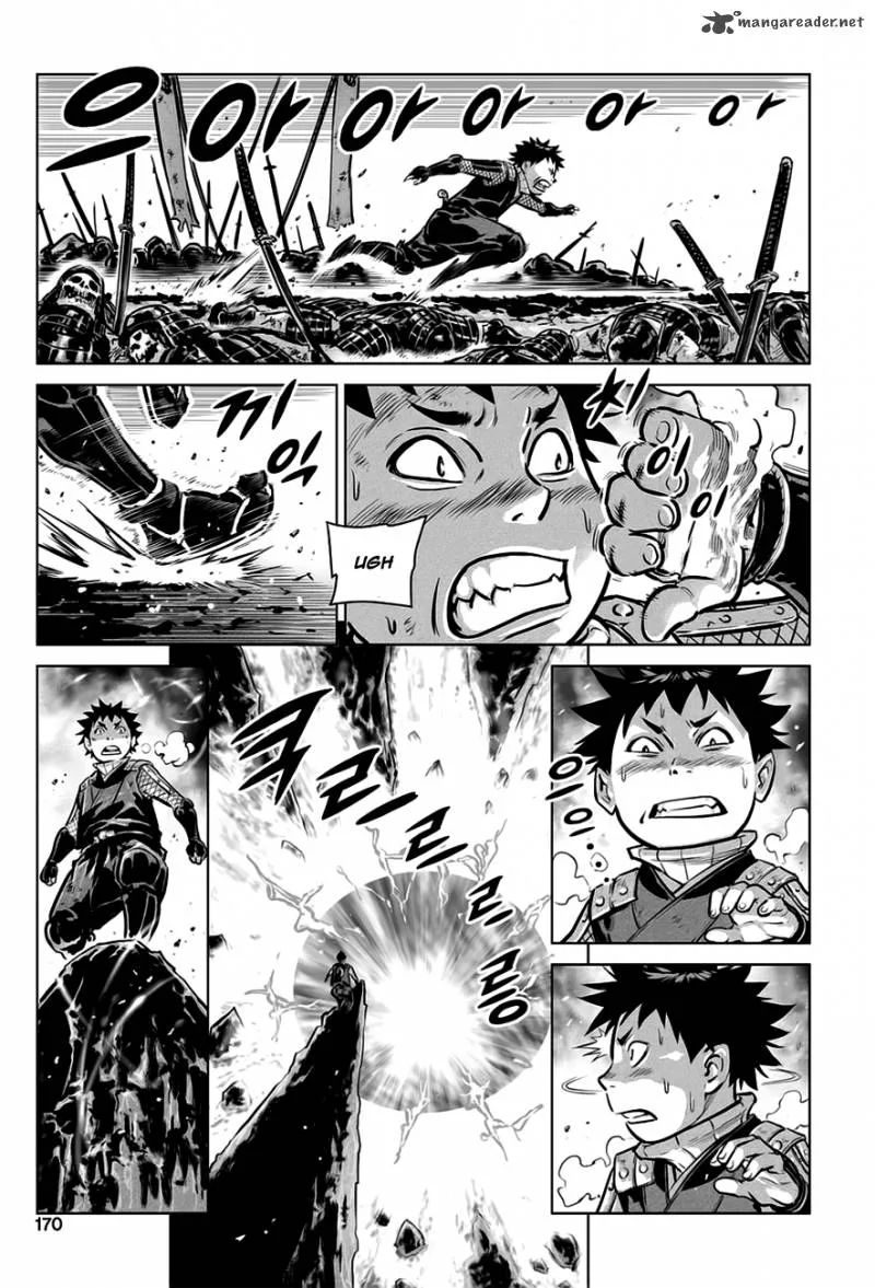 Mercenary Maruhan Chapter 33 page 35
