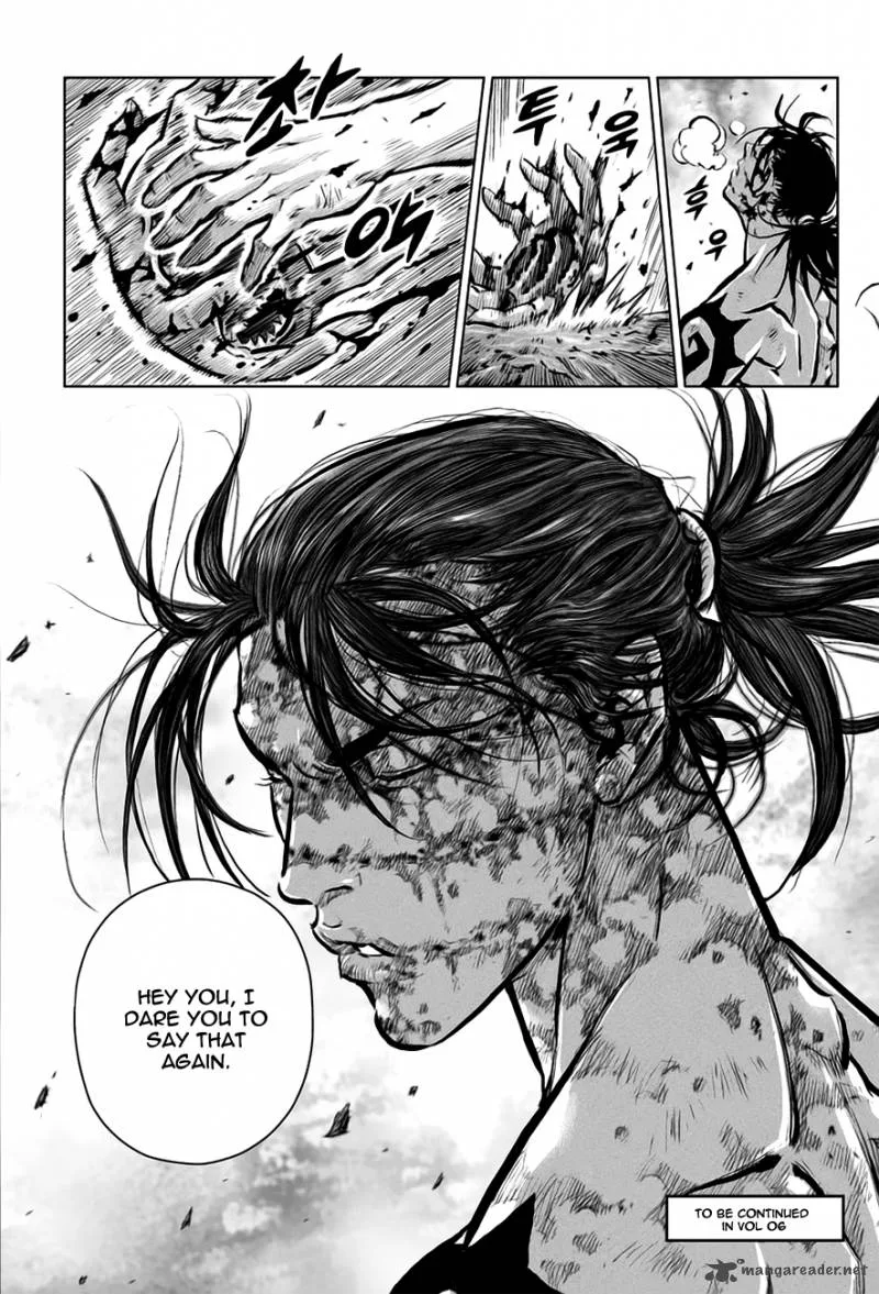 Mercenary Maruhan Chapter 33 page 50