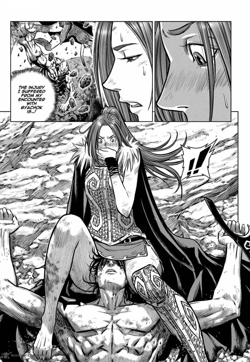 Mercenary Maruhan Chapter 34 page 19