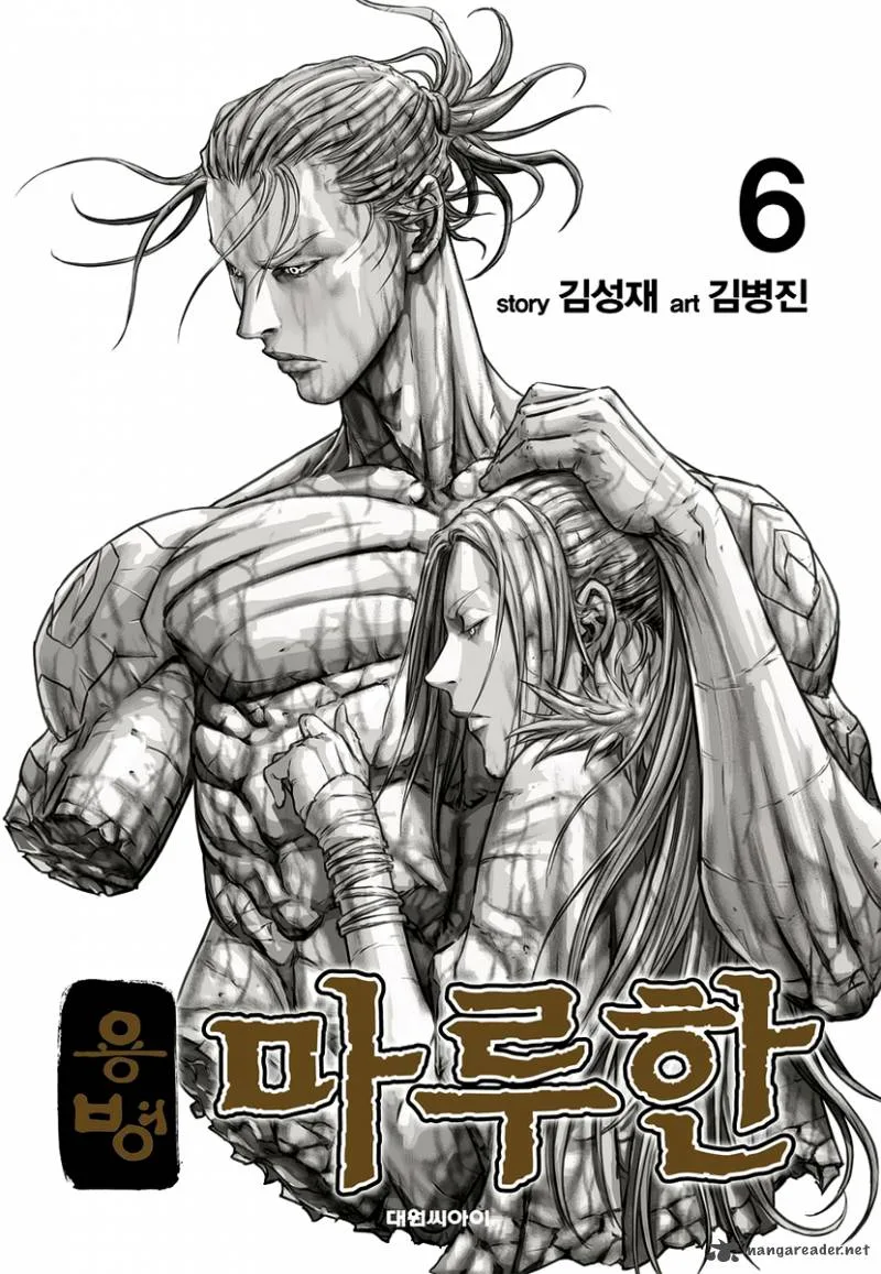 Mercenary Maruhan Chapter 34 page 29
