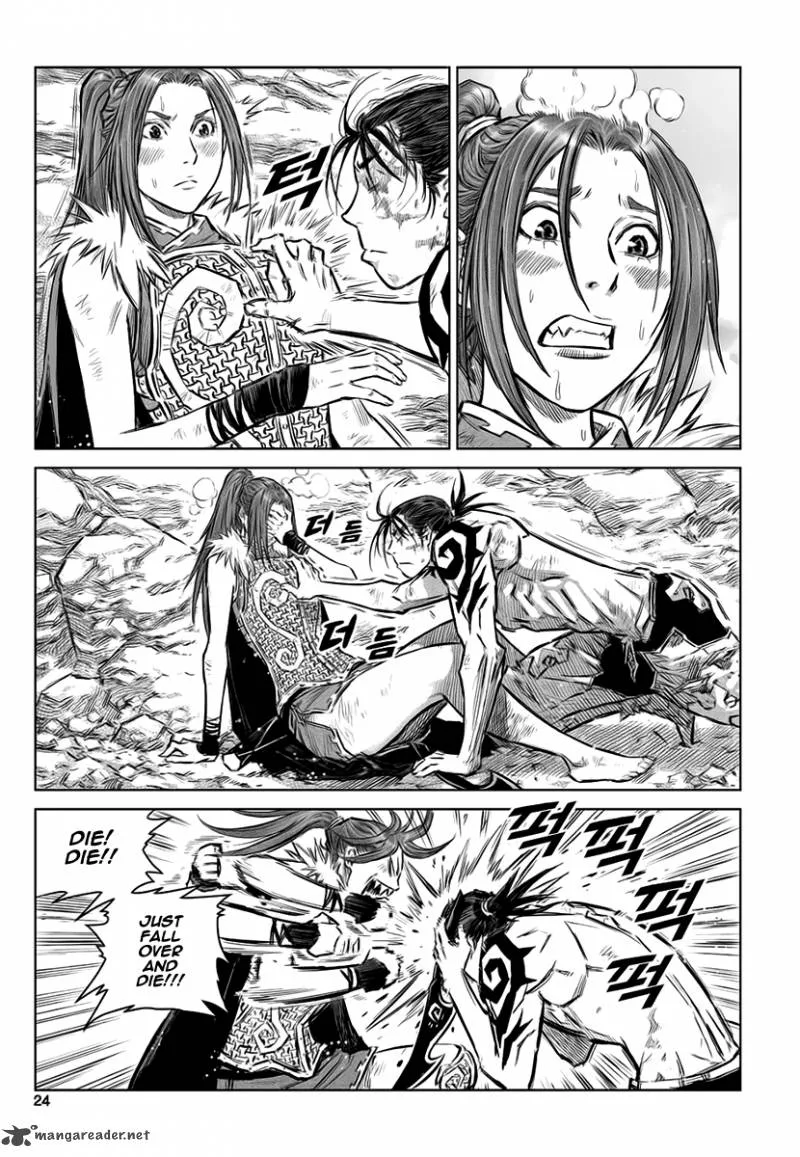 Mercenary Maruhan Chapter 34 page 21