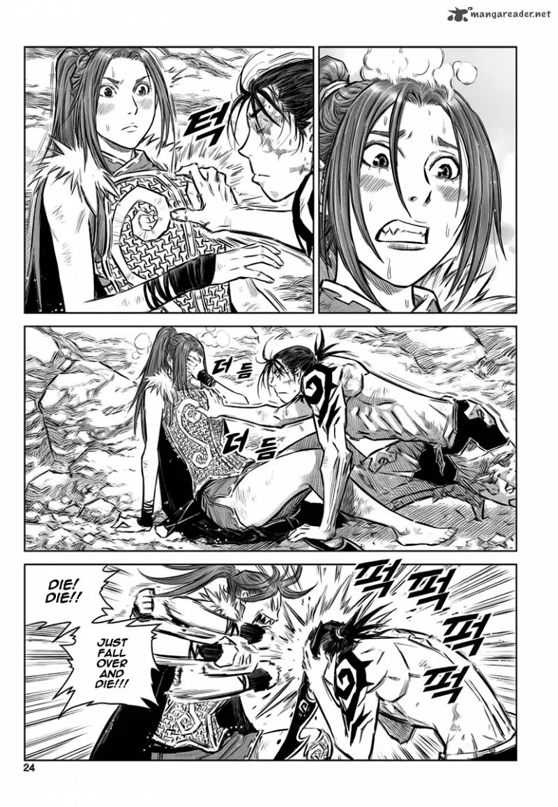 Mercenary Maruhan Chapter 34 page 49