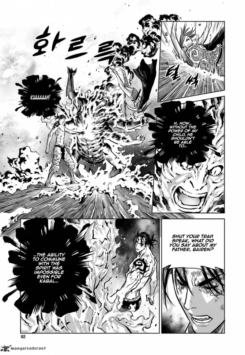 Mercenary Maruhan Chapter 35 page 22