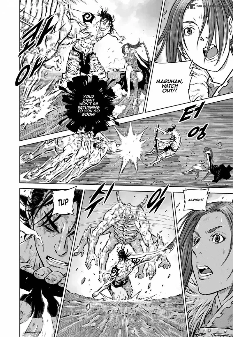 Mercenary Maruhan Chapter 35 page 33