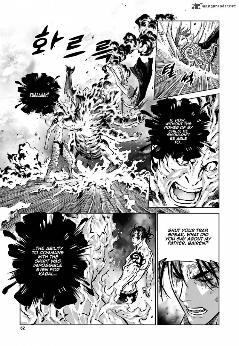 Mercenary Maruhan Chapter 35 page 50