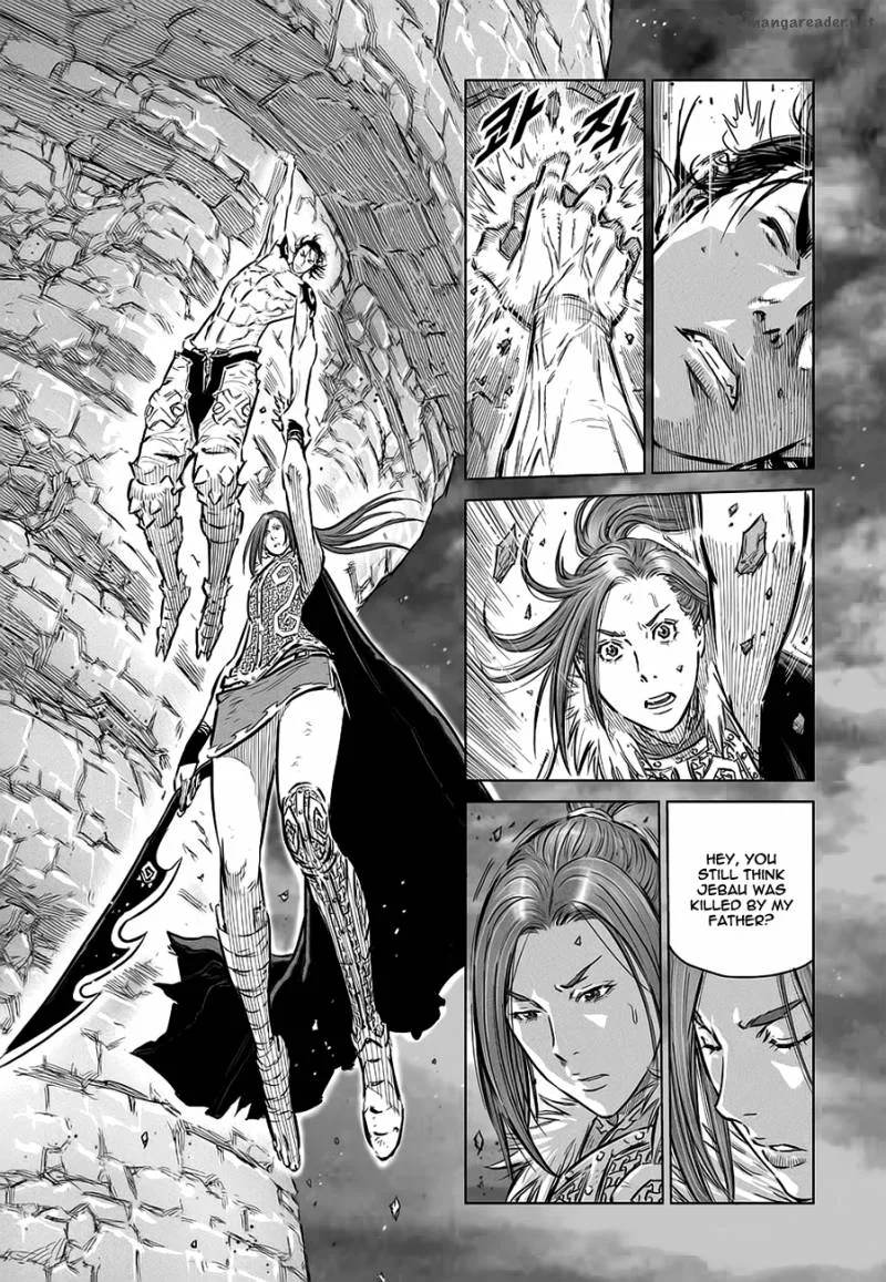 Mercenary Maruhan Chapter 36 page 13