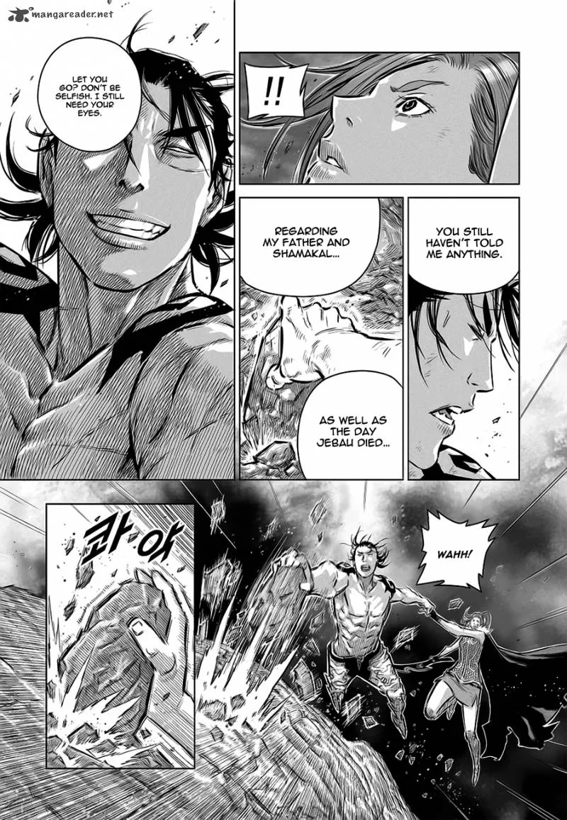 Mercenary Maruhan Chapter 36 page 16