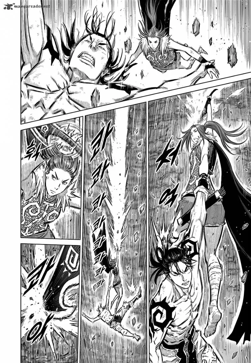 Mercenary Maruhan Chapter 36 page 17
