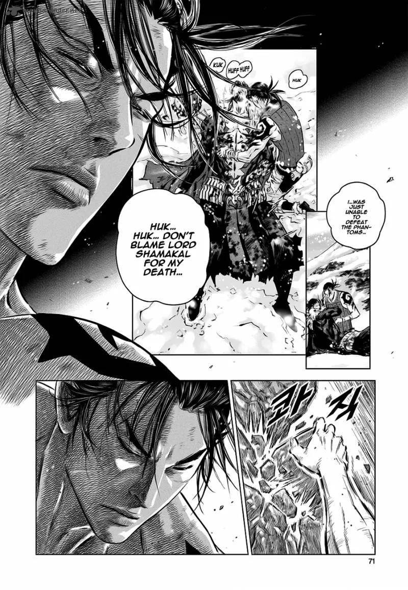 Mercenary Maruhan Chapter 36 page 42