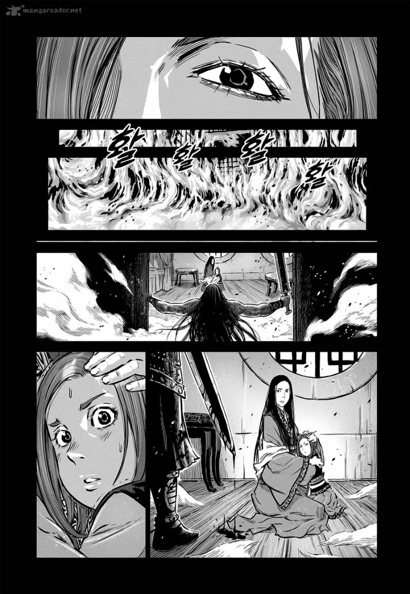 Mercenary Maruhan Chapter 36 page 46