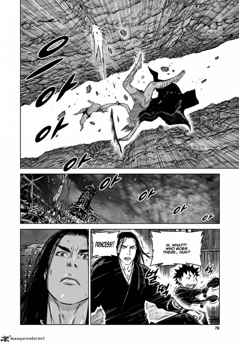 Mercenary Maruhan Chapter 36 page 50