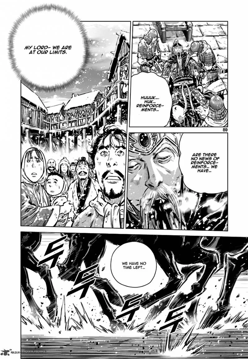 Mercenary Maruhan Chapter 37 page 6