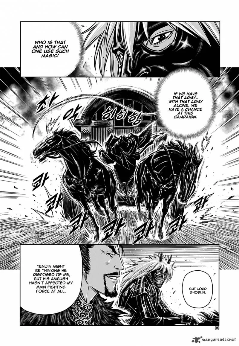 Mercenary Maruhan Chapter 37 page 40