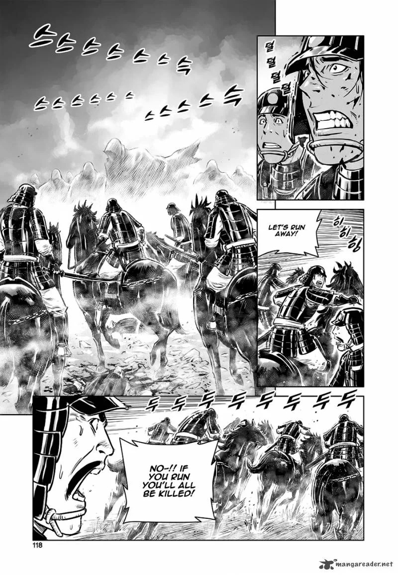 Mercenary Maruhan Chapter 38 page 10