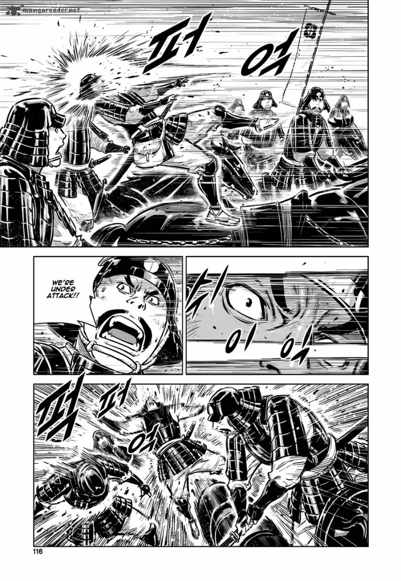 Mercenary Maruhan Chapter 38 page 35