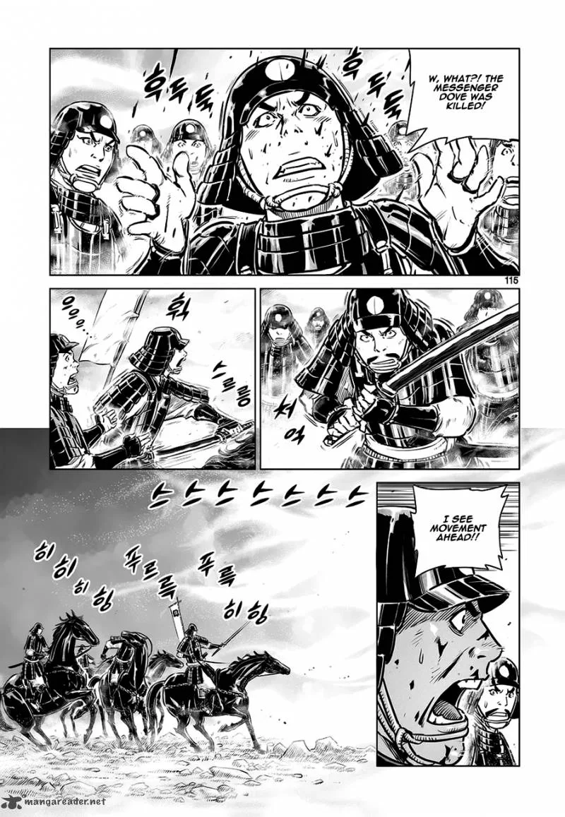 Mercenary Maruhan Chapter 38 page 7