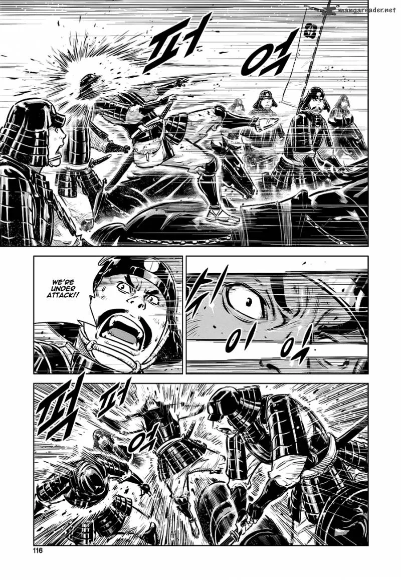 Mercenary Maruhan Chapter 38 page 8