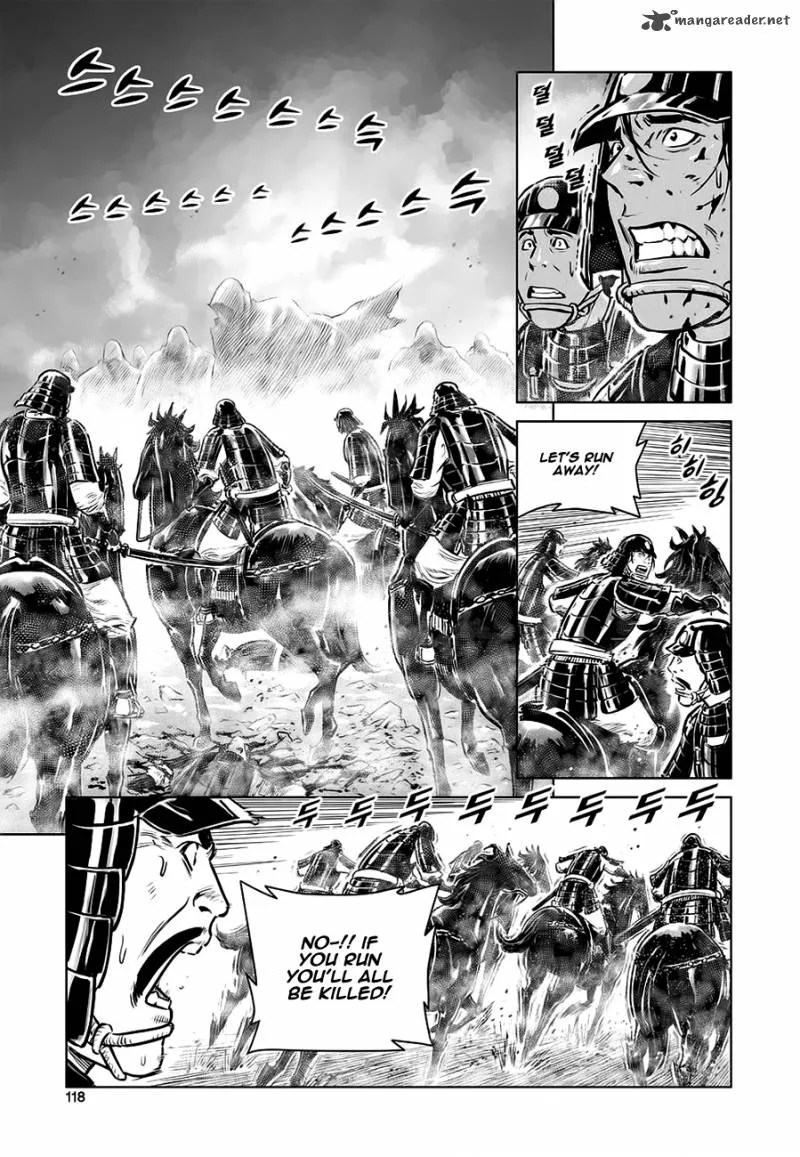 Mercenary Maruhan Chapter 38 page 37
