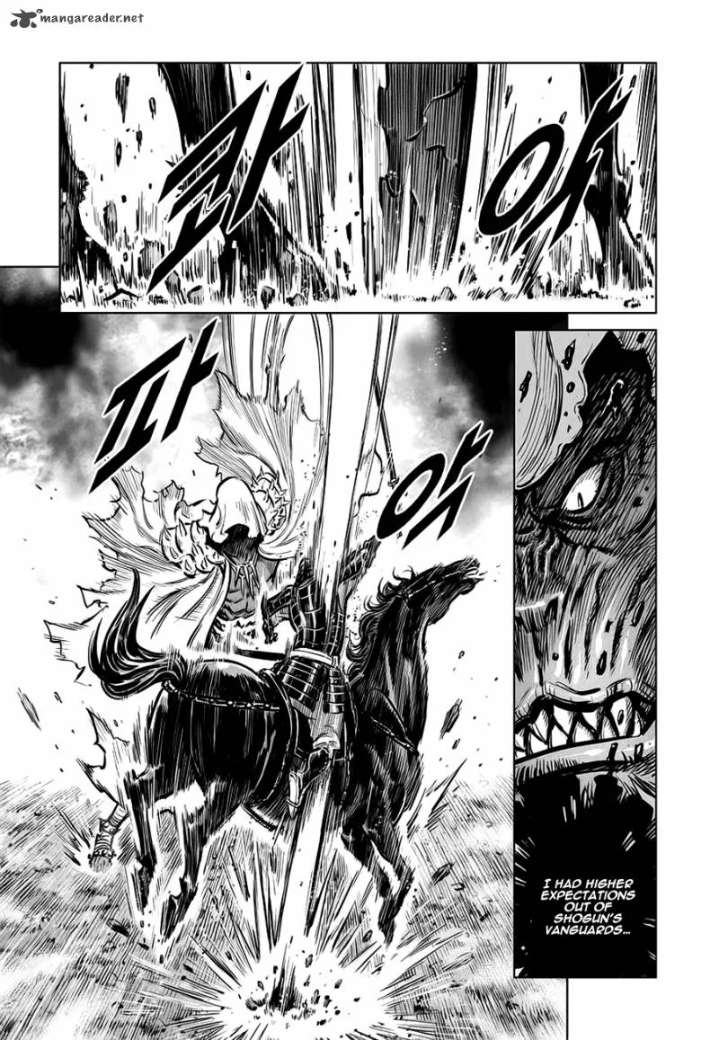 Mercenary Maruhan Chapter 38 page 43