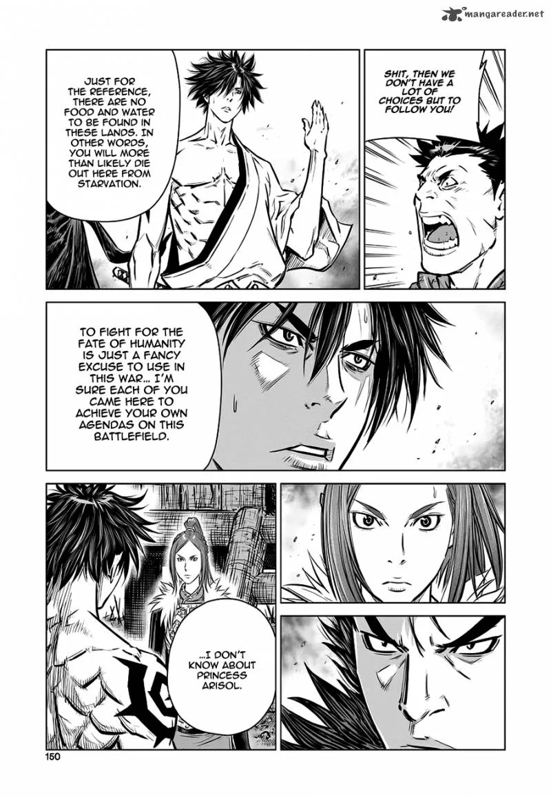 Mercenary Maruhan Chapter 39 page 16