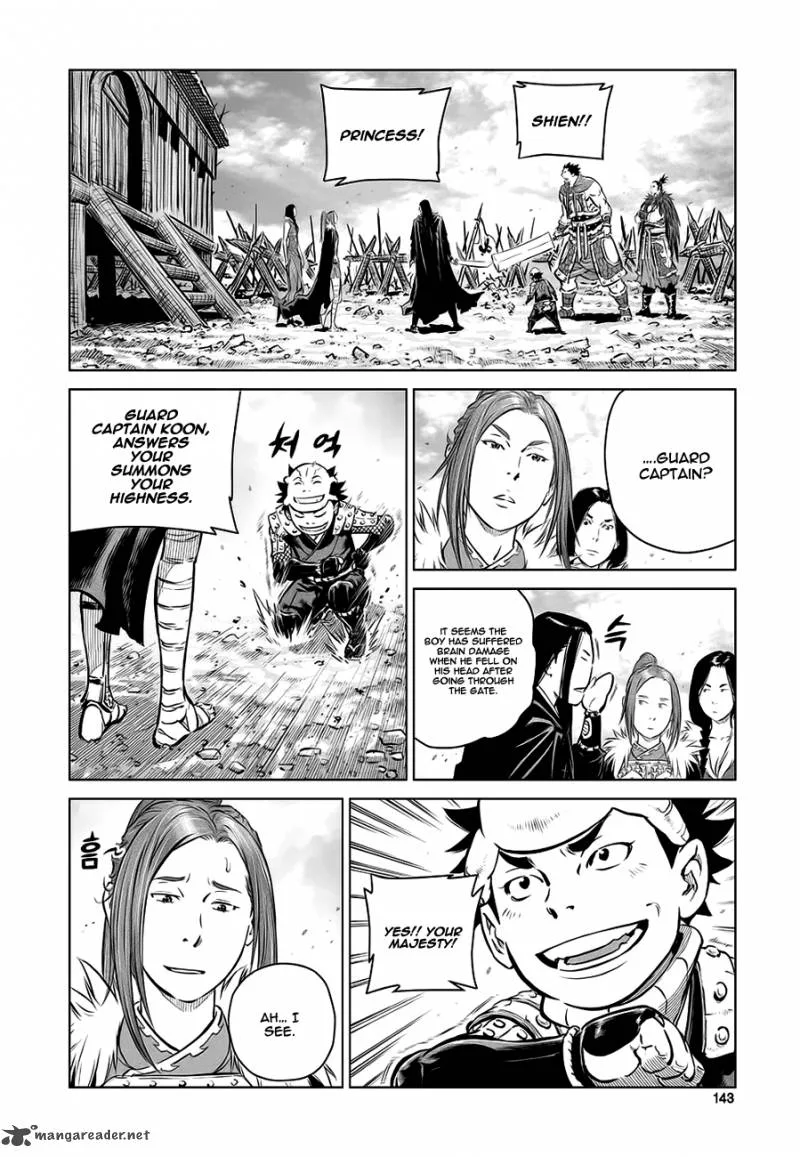 Mercenary Maruhan Chapter 39 page 36